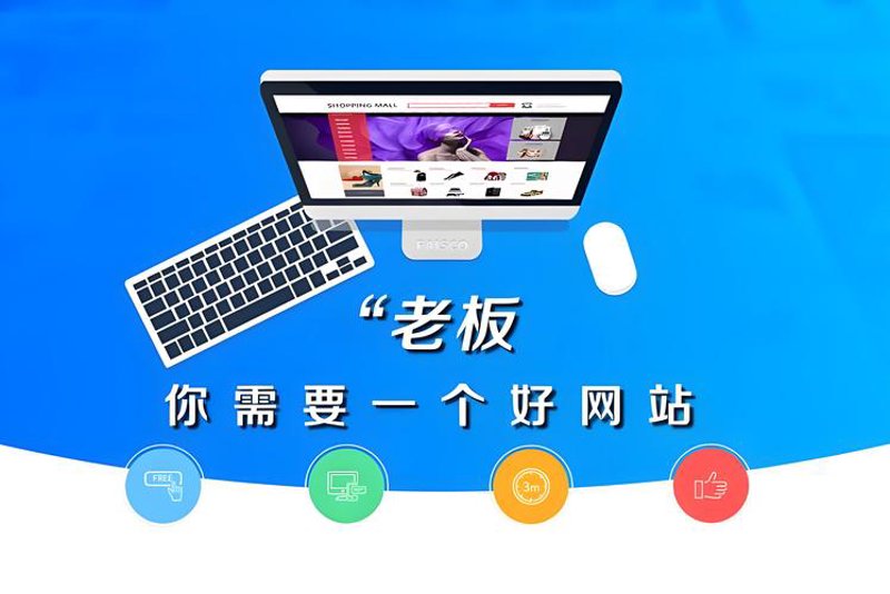 东营网站制作